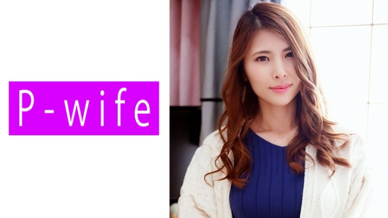 P-WIFE 丽