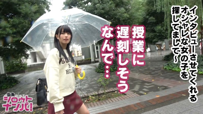 女大學生真實遊說No’005 舞 19歳 大學2年生