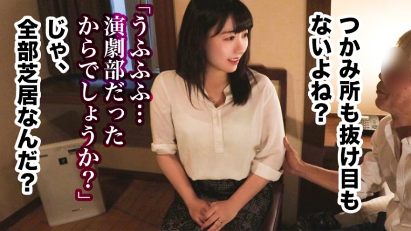 全國人妻好色圖鑑 人妻全國募集⇒出差拍攝⇒網路公開 奈子 28歳