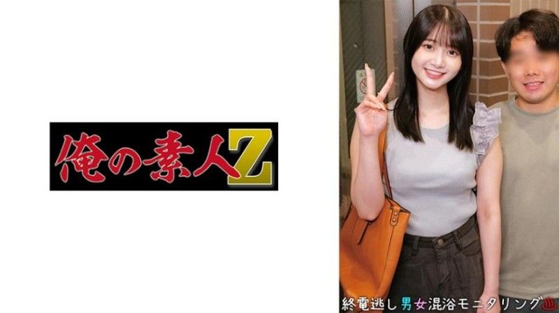 230ORECO-961 靜香 & 拓也