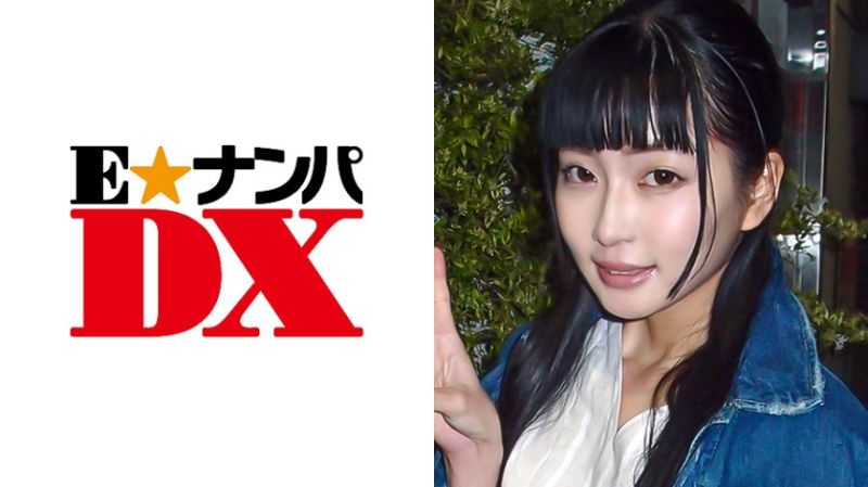 【真實素人】由理奈