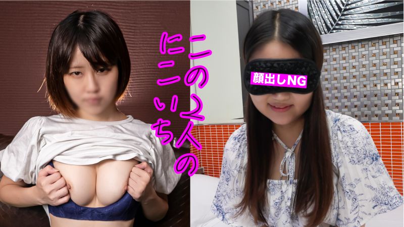 【S級/美乳】臉蛋中等以上，不算特別漂亮，但身材卻是S級！必看！